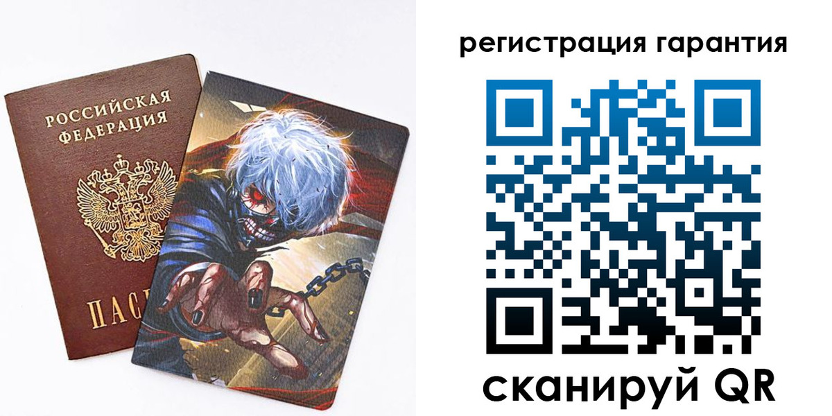 купить прописку в Невьянске