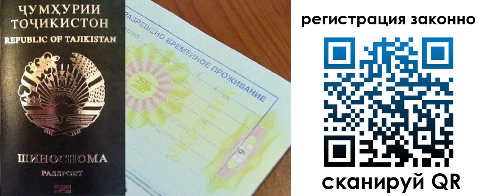 временная регистрация собственник в Невьянске