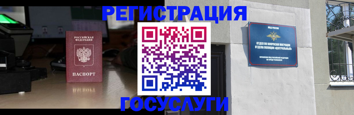 регистрация для школы в Невьянске