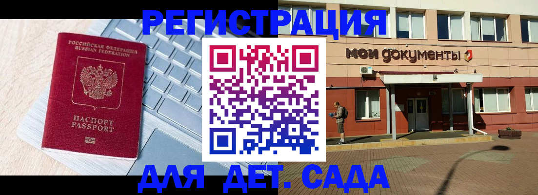 временная регистрация в квартире в Невьянске