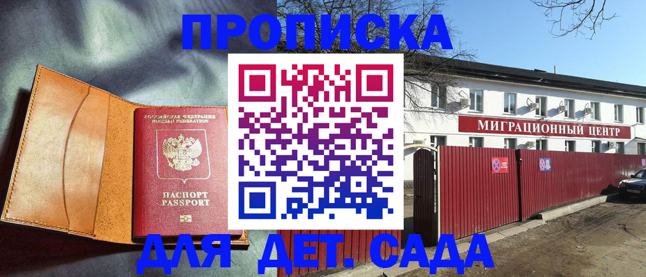 прописка для кредита в Невьянске